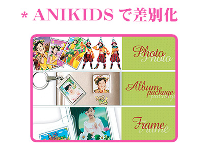 ANIKIDSōʉ