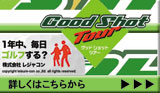 Good Shot Tour